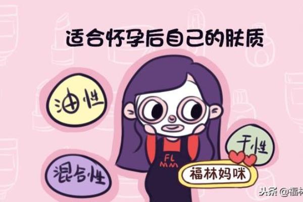 孕晚期用护肤品对胎儿有影响吗有影响吗.