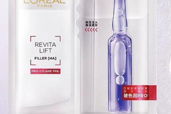 护肤品品牌介绍怎么写