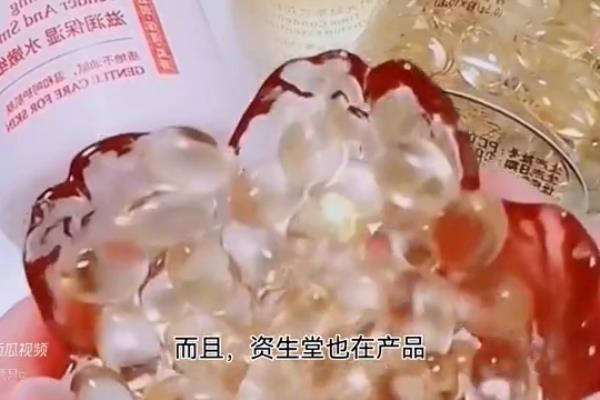 资生堂好吗,适合什么肤质.