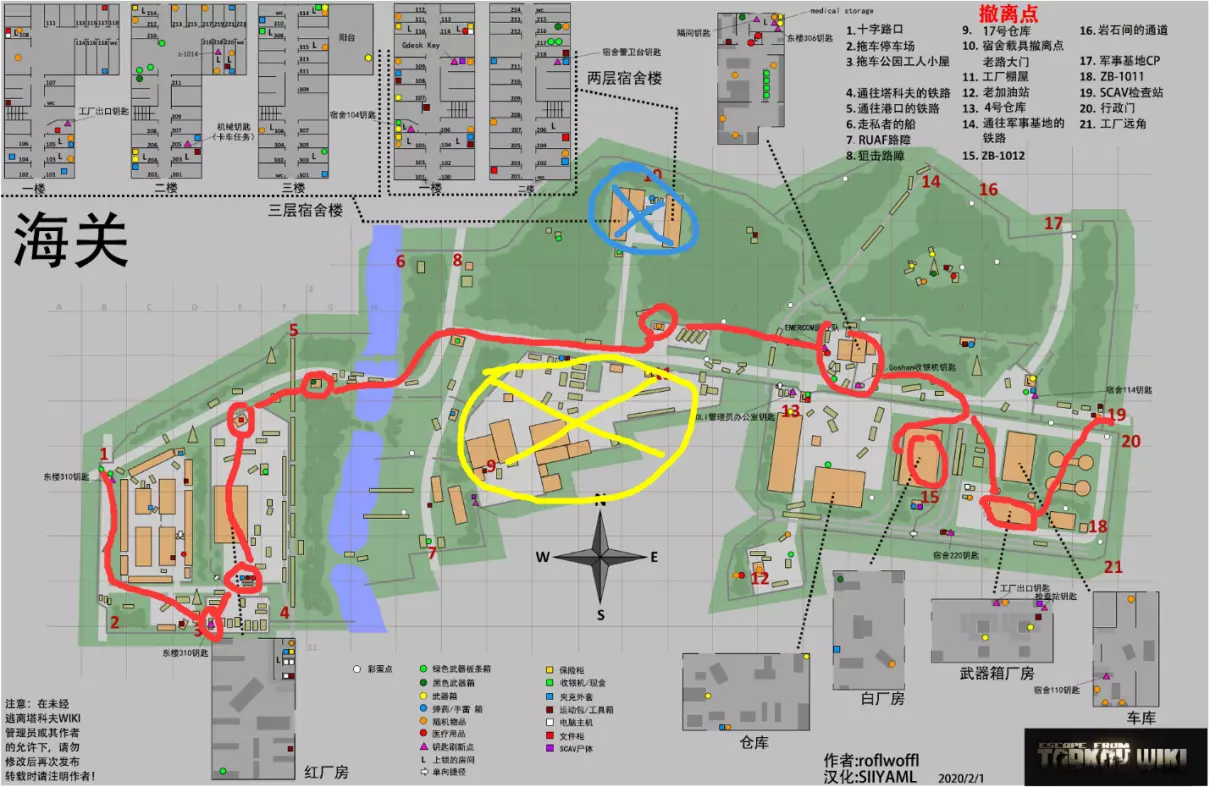 逃离塔科夫sicc包能放钥匙扣吗(15)