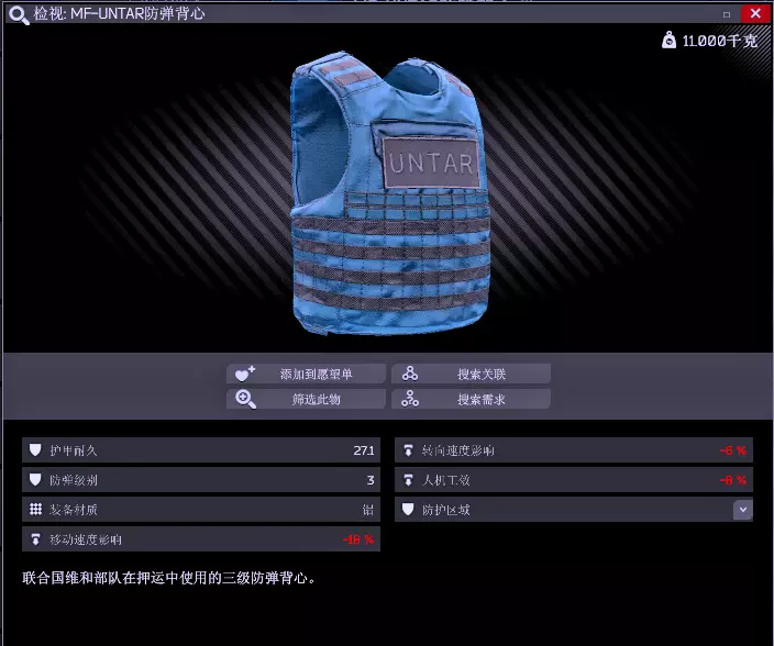 逃离塔科夫sicc包能放钥匙扣吗(25)