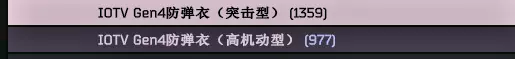 逃离塔科夫sicc包能放钥匙扣吗(26)