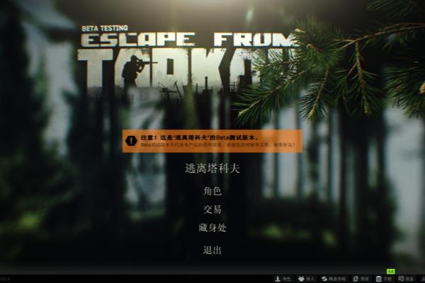 逃离塔科夫sicc包能放钥匙扣吗