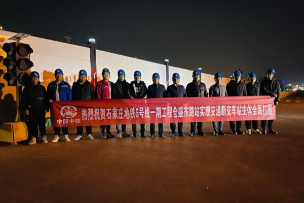 地铁6号线的相关报道.