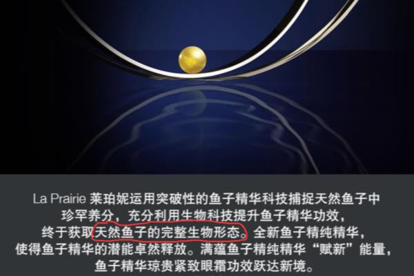 莱珀妮眼霜盒子上有eac的标志.