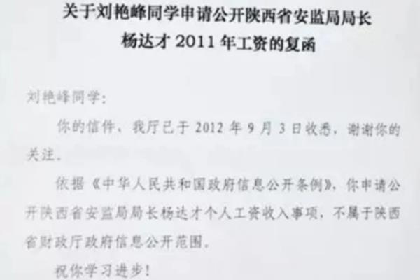 微笑局长现在怎么样了.