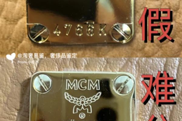 mcm菜篮子2023款2000多能买到正品吗.