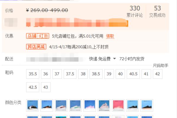 彪马的鞋子怎么看是不是正品.