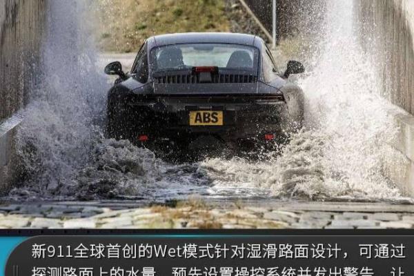 保时捷992是什么意思.