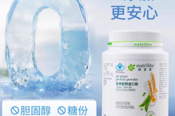安利产品怎么样呀?效果好吗.