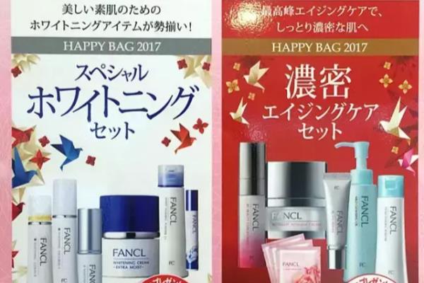 sk-ii柜台送的赠品福袋只是一个袋子吗.