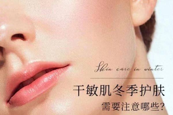 赫莲娜绿宝瓶三件套适合干敏肌吗.