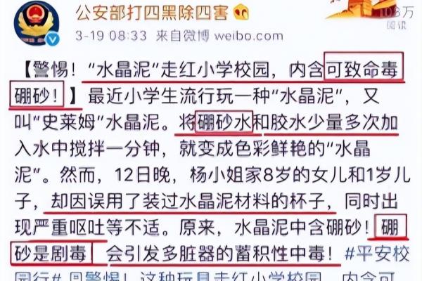 橡皮泥怎么做奶油胶.