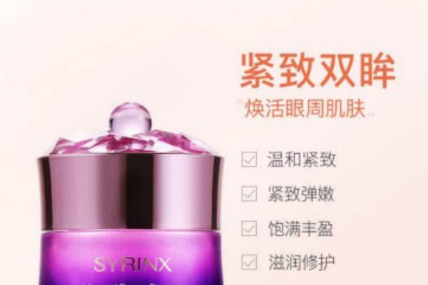 希芸好用还是自然堂好用