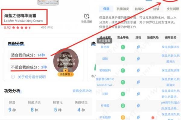 lamer面霜没开封会有谁分离吗.