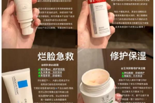 角质层薄用雅漾还是薇诺娜.