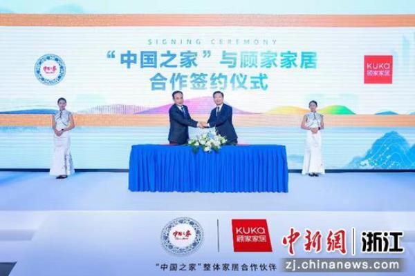 中国之家是做什么的.