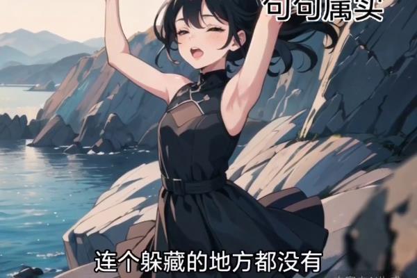 废柴又怎么样照样吊打你免费.