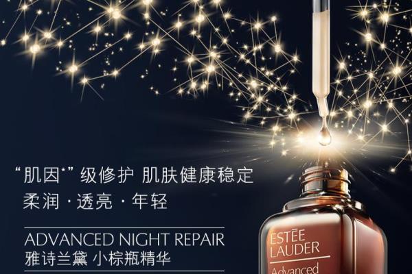 希思黎s精华水和肌底液哪个先用