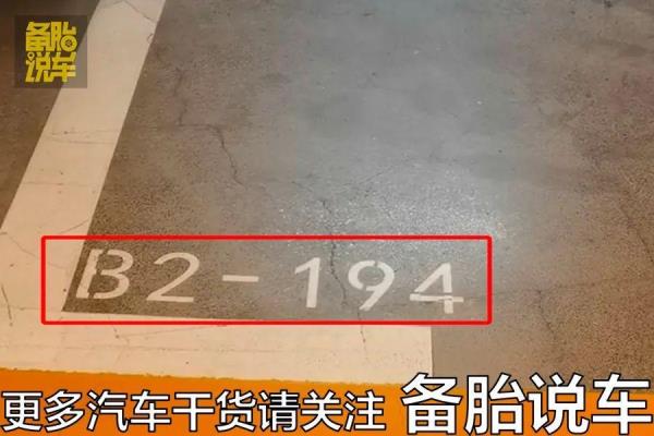 车钥匙丢了能定位找到吗.