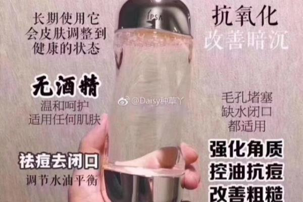 流金水和海蓝之谜精粹水可以一起用吗