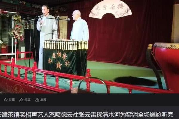 张云雷阿斯顿马丁dbs什么颜色.