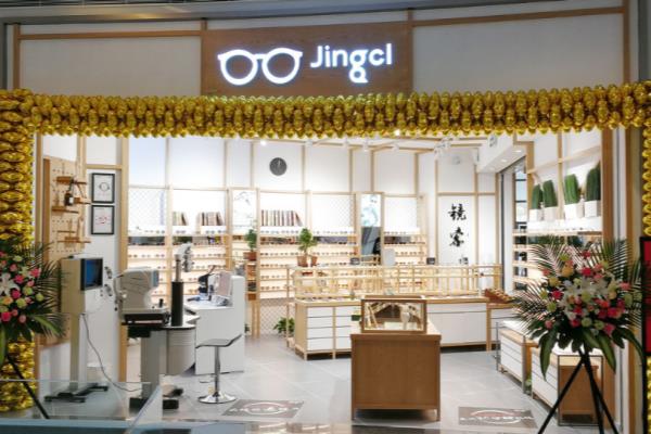 眼镜加盟店10大品牌排行.