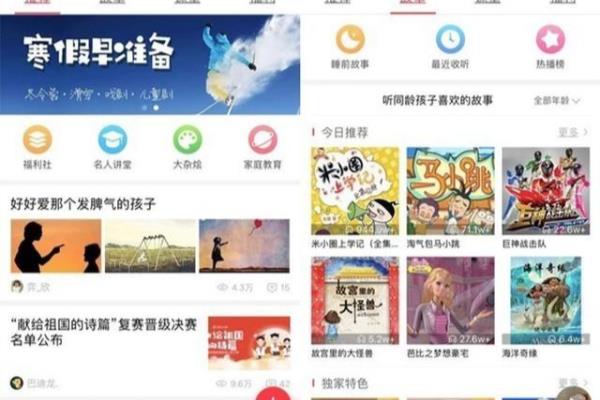小天才所有型号及图片.