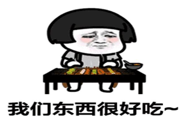 萨瓦迪卡怎么接下一句.