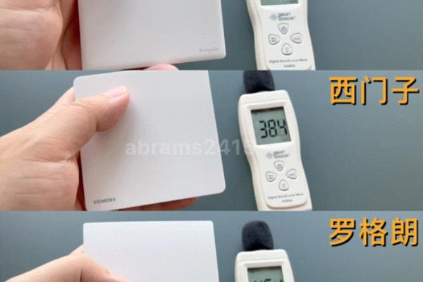 罗格朗开关插座系列哪个性价比高.