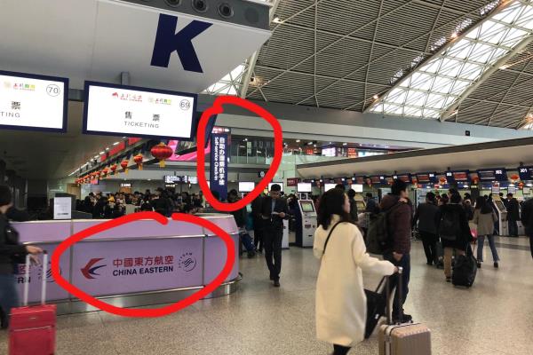网上订的机票到机场怎么取票