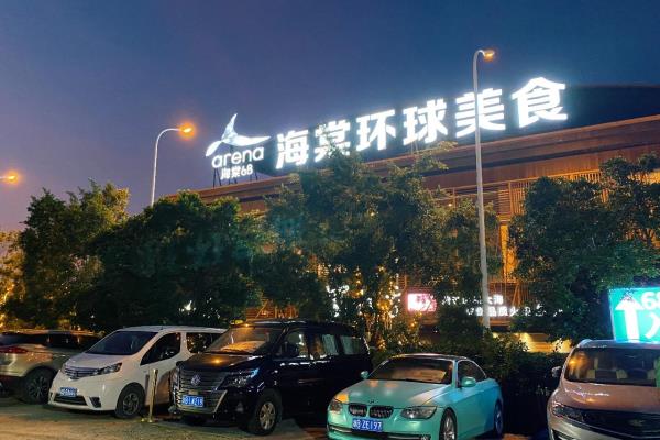 海口国际免税城什么品牌的包包便宜.