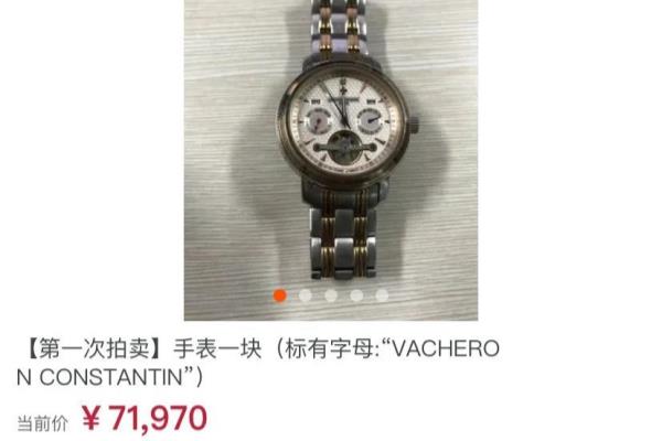 买二手手表在哪里买便宜又是正品.