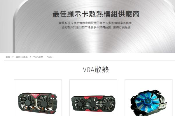 588跟580一样吗.