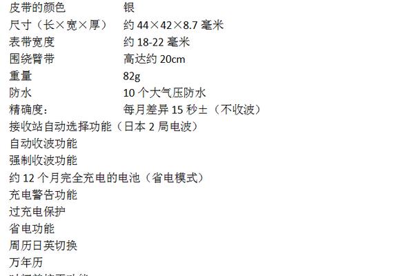 西铁城at3000-59l如何调时间.