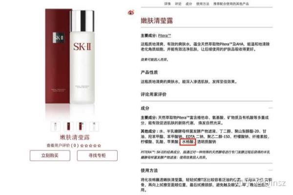 sk-ii神仙水可以搭配刷酸吗