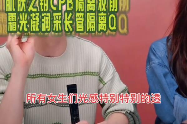 肌肤之钥妆前乳40g是什么版本.