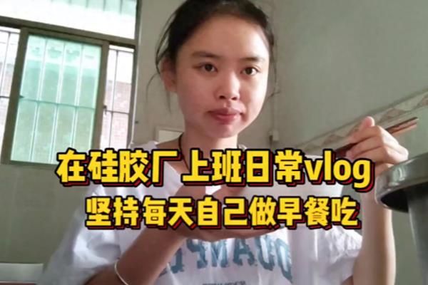 在箱包厂上班好做吗