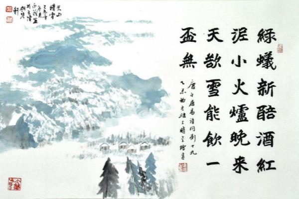 能饮一杯酒,晚来天欲雪什么意思.