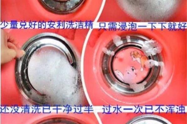 安利洗洁精比例怎么调配.