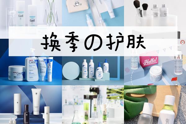 934护肤品是三无产品吗.