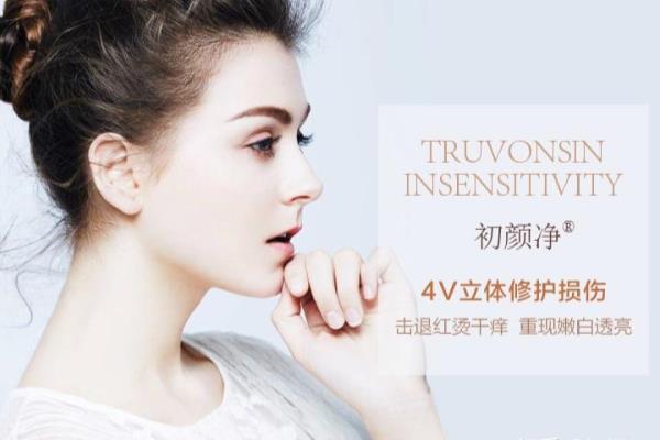 激素脸用什么牌子护肤品好