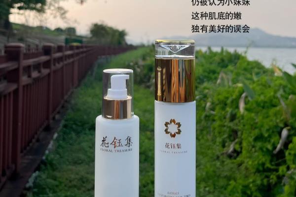 悦诗风吟水乳和vt水乳哪个更好用
