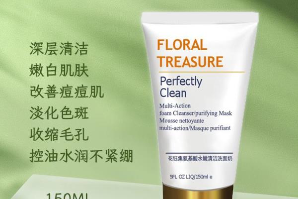 cpb洗面奶好还是赫莲娜洗面奶.