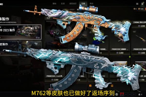 pubg阿斯顿马丁什么时候结束.