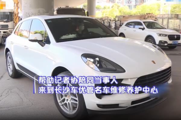 保时捷轮毂刮花能修复吗.