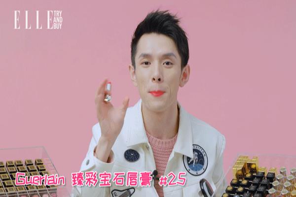 口红25号色是什么颜色.