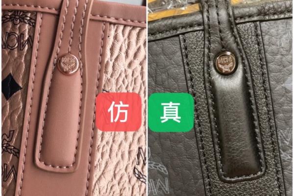 淘宝上mcm腰包几百块是真的吗
