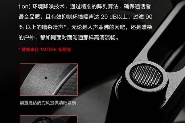 求周杰伦最近代言的是什么耳机名称.