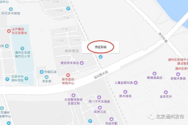 s110北京站入口在哪里乘坐